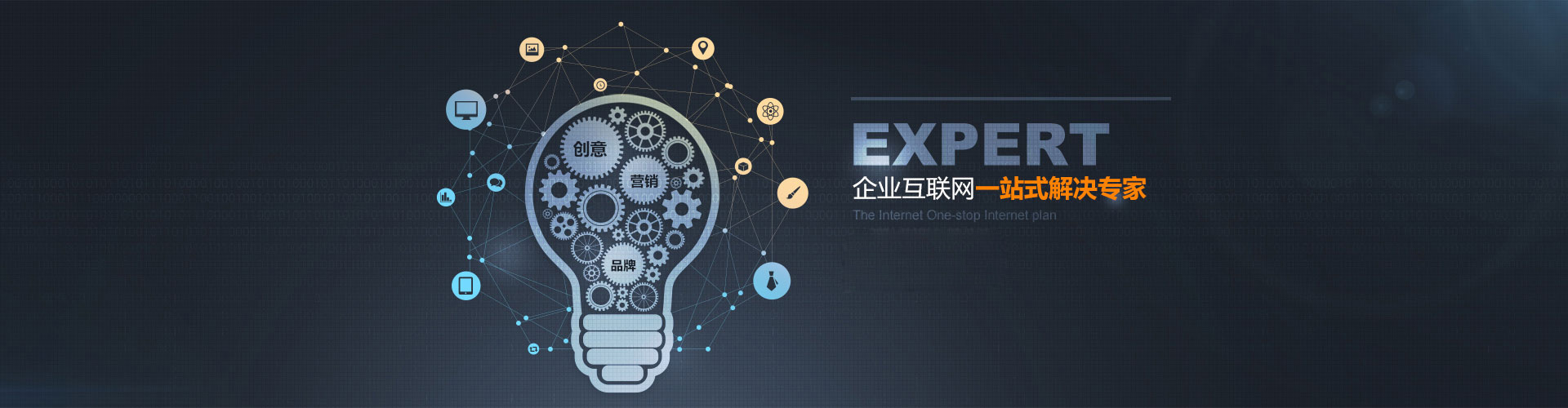关于我们